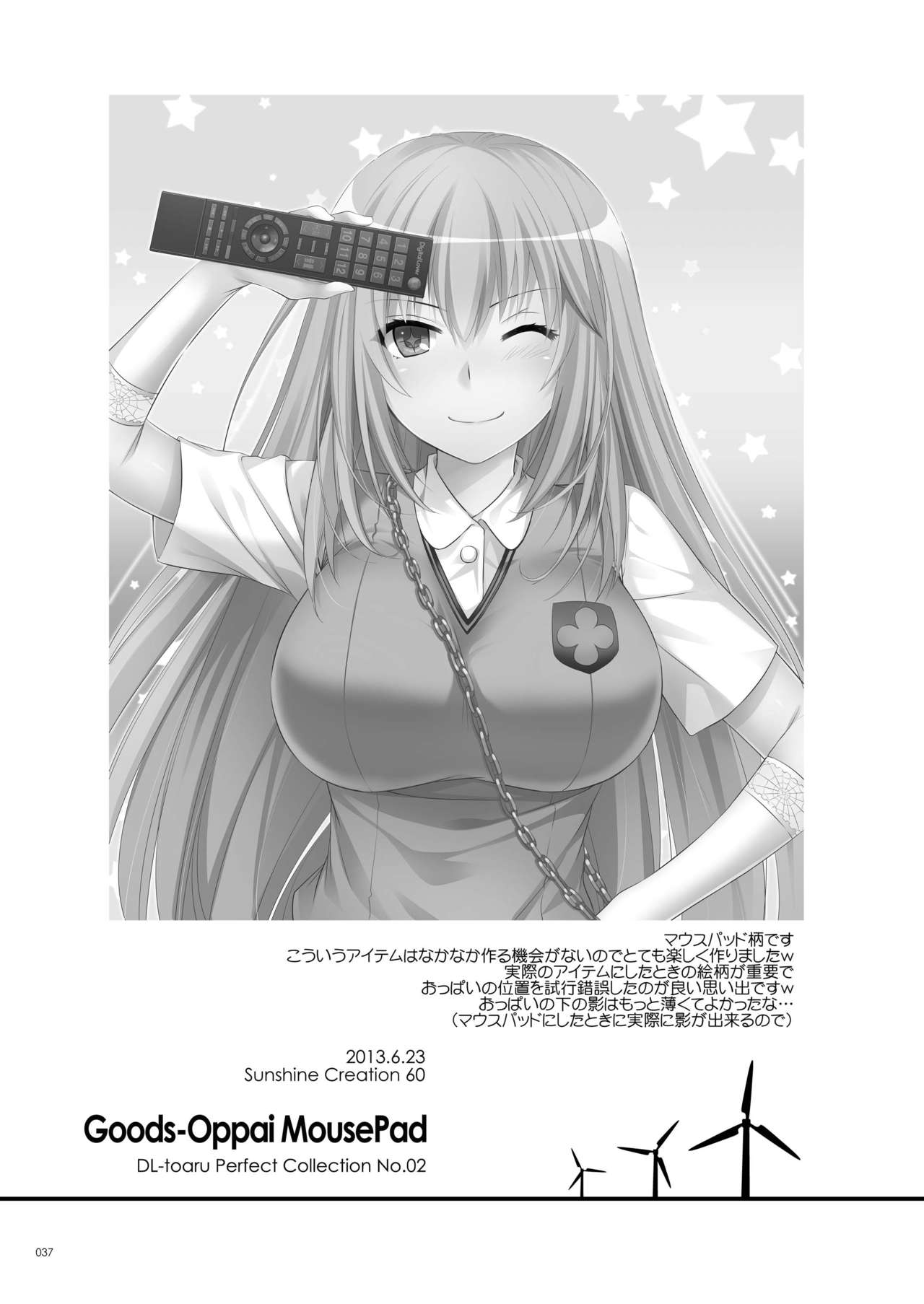 (C88) [Digital Lover (なかじまゆか)] DL-とある総集編02 (とある科学の超電磁砲) [DL版]