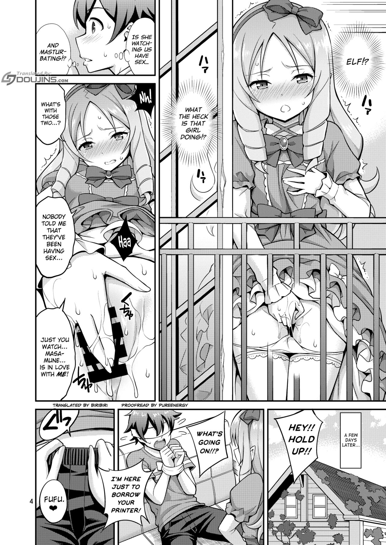 [ぽぽちち (八尋ぽち)] エロマン娘大先生 (エロマンガ先生) [英訳] [DL版]