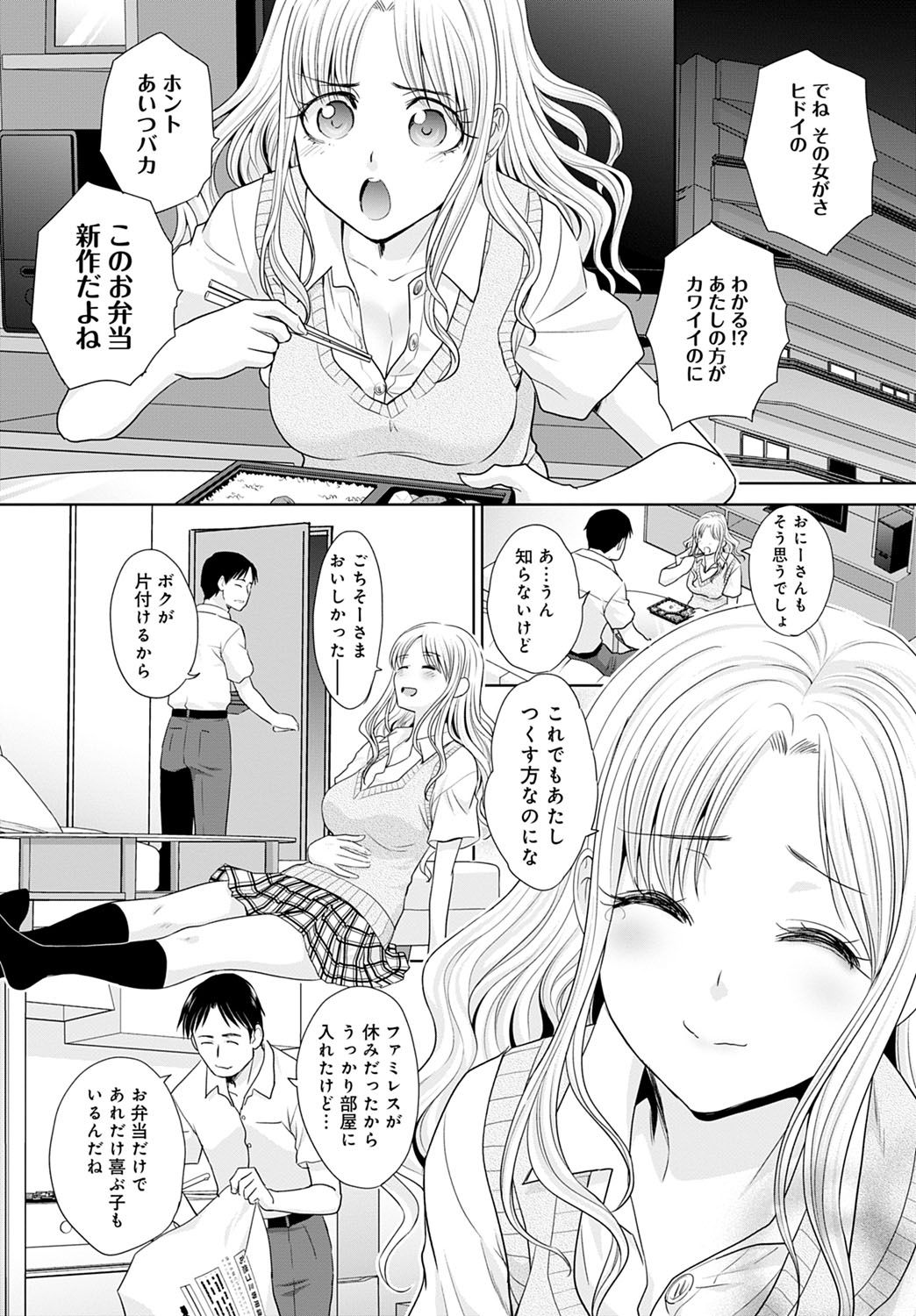 コミック アンスリウム 2021-10