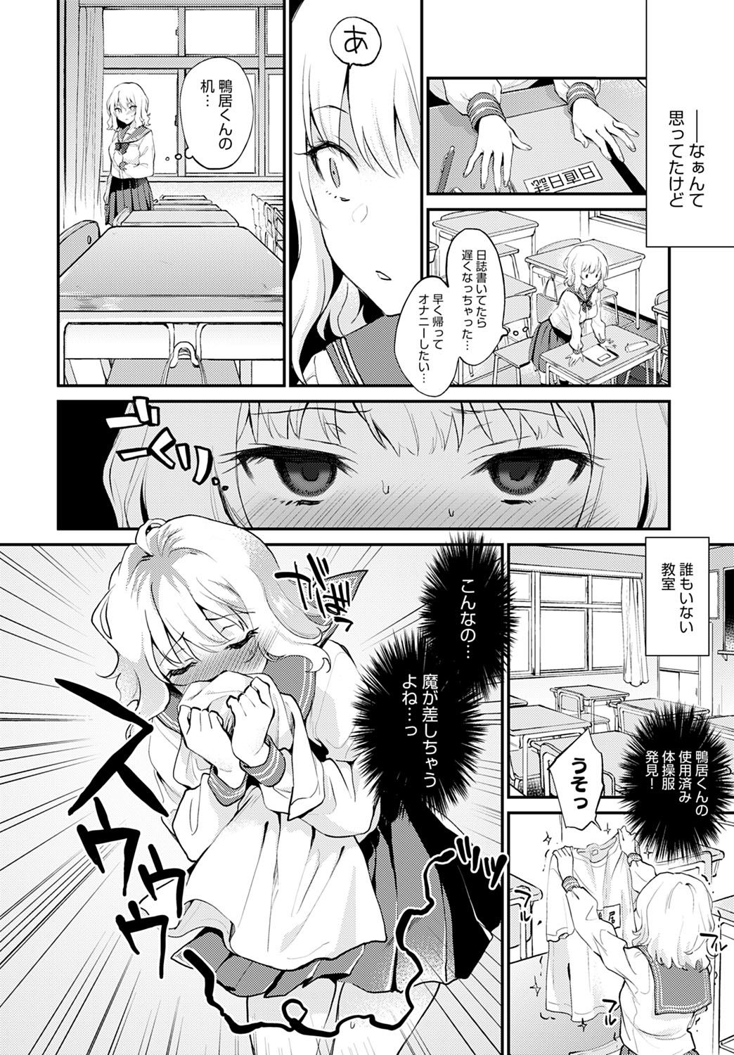 コミック アンスリウム 2021-10