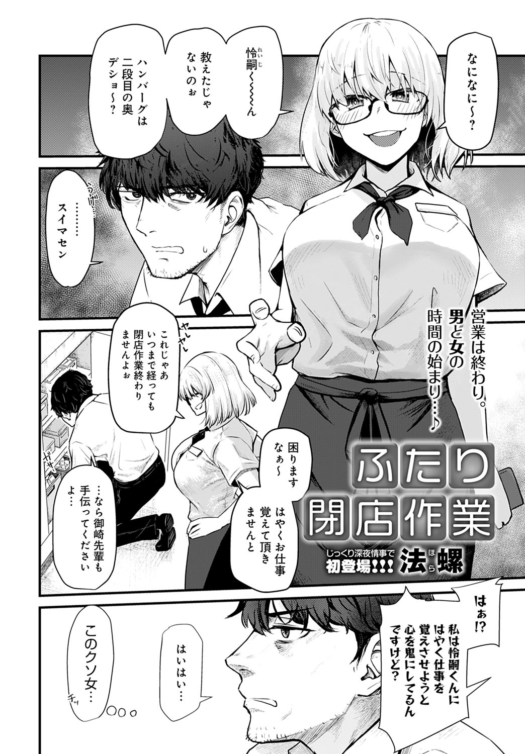 コミック アンスリウム 2021-10