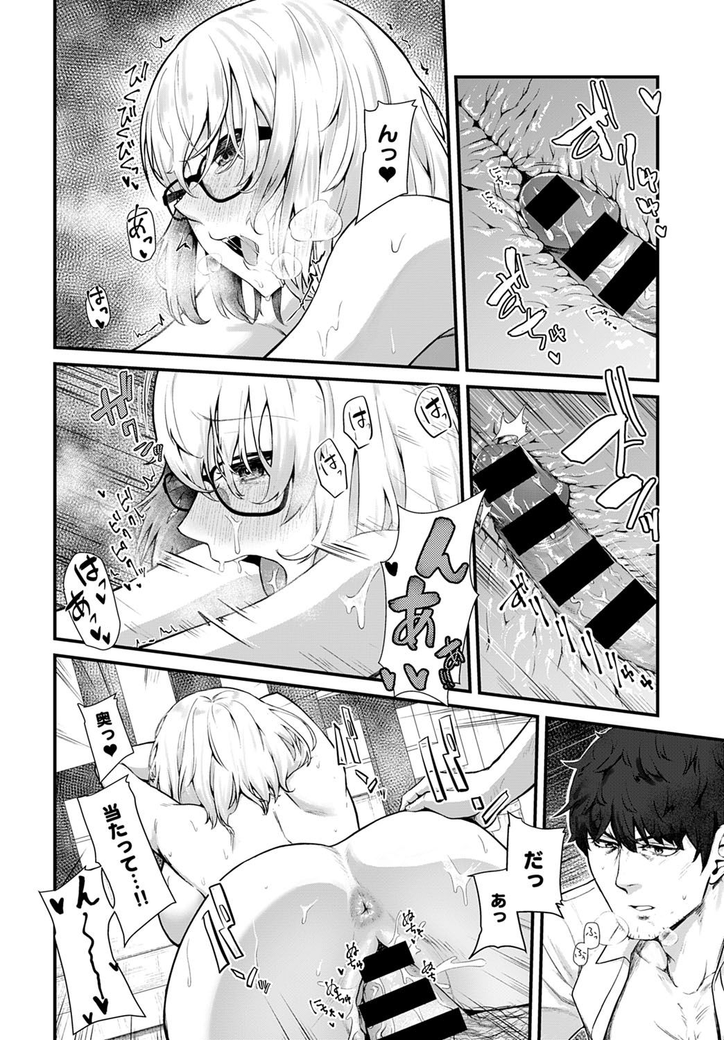 コミック アンスリウム 2021-10