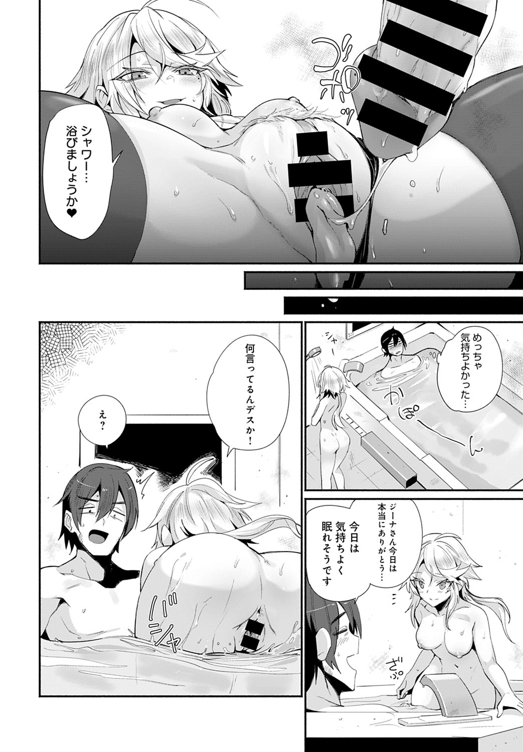 コミック アンスリウム 2021-10