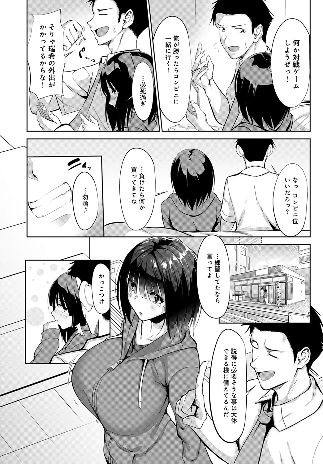コミック アンスリウム 2021-10