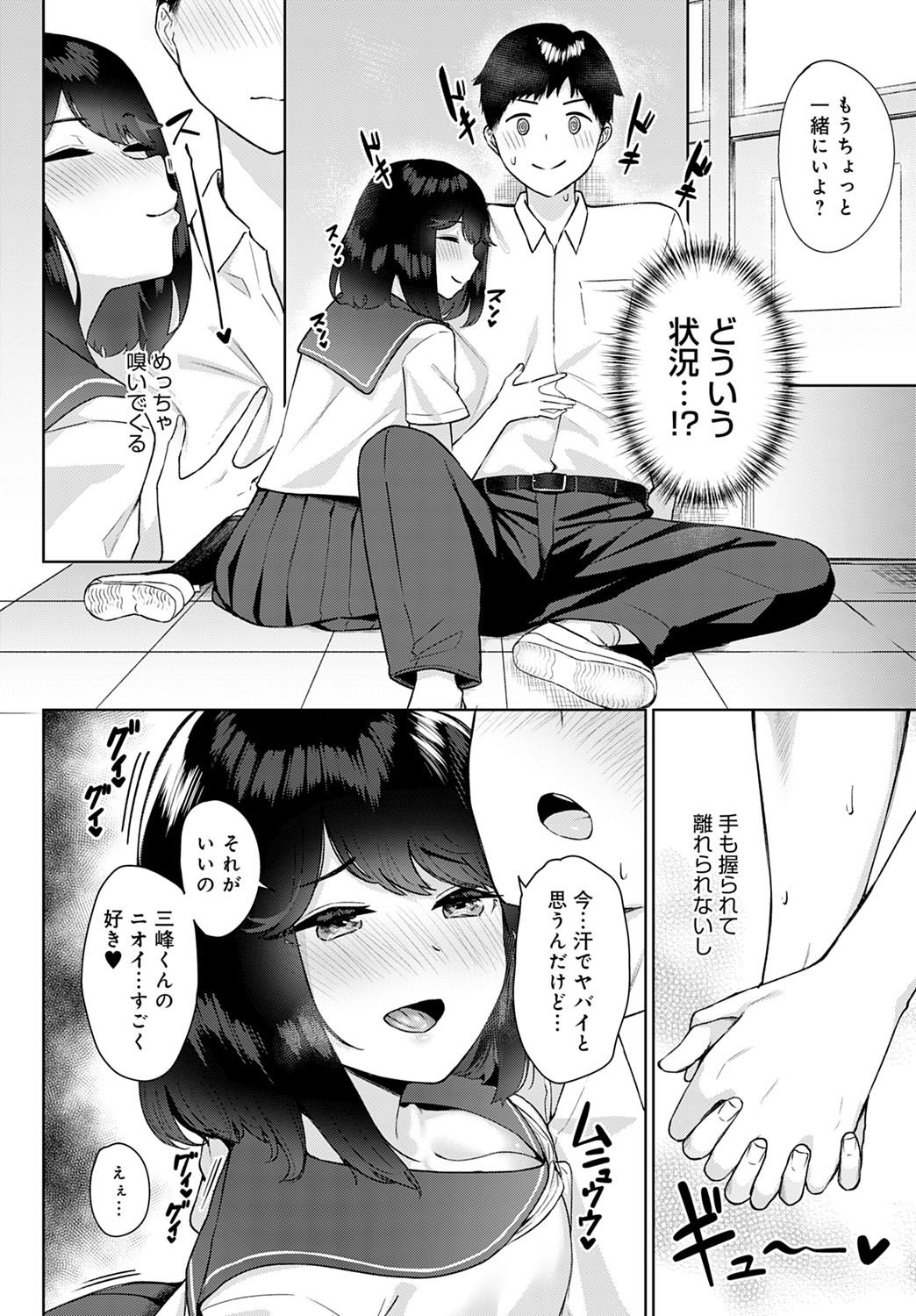 コミック アンスリウム 2021-10