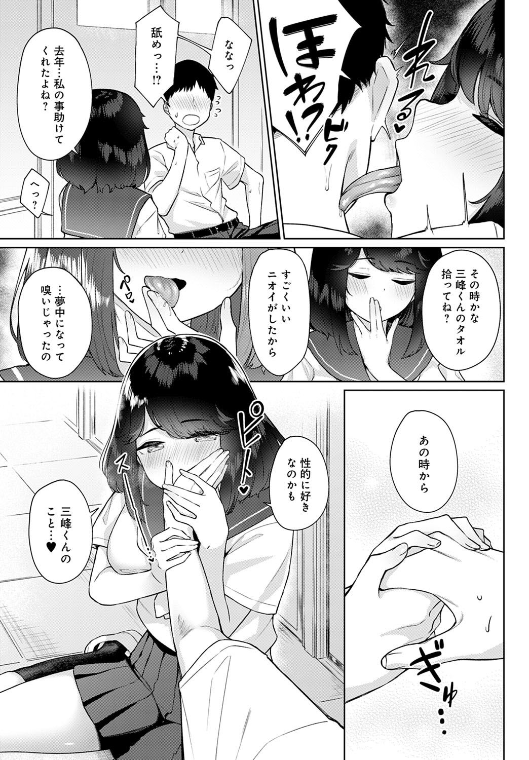 コミック アンスリウム 2021-10