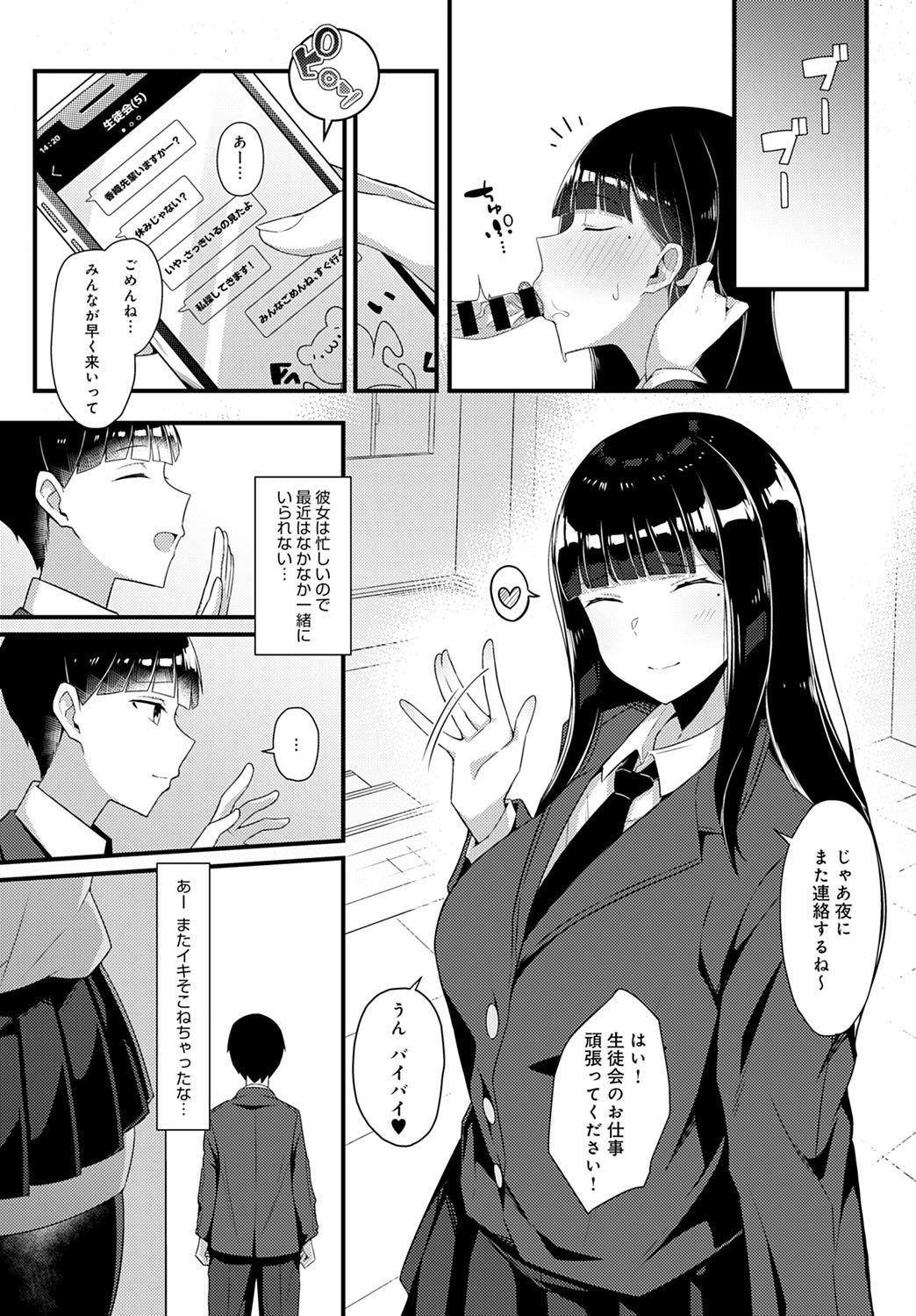 コミック アンスリウム 2021-10