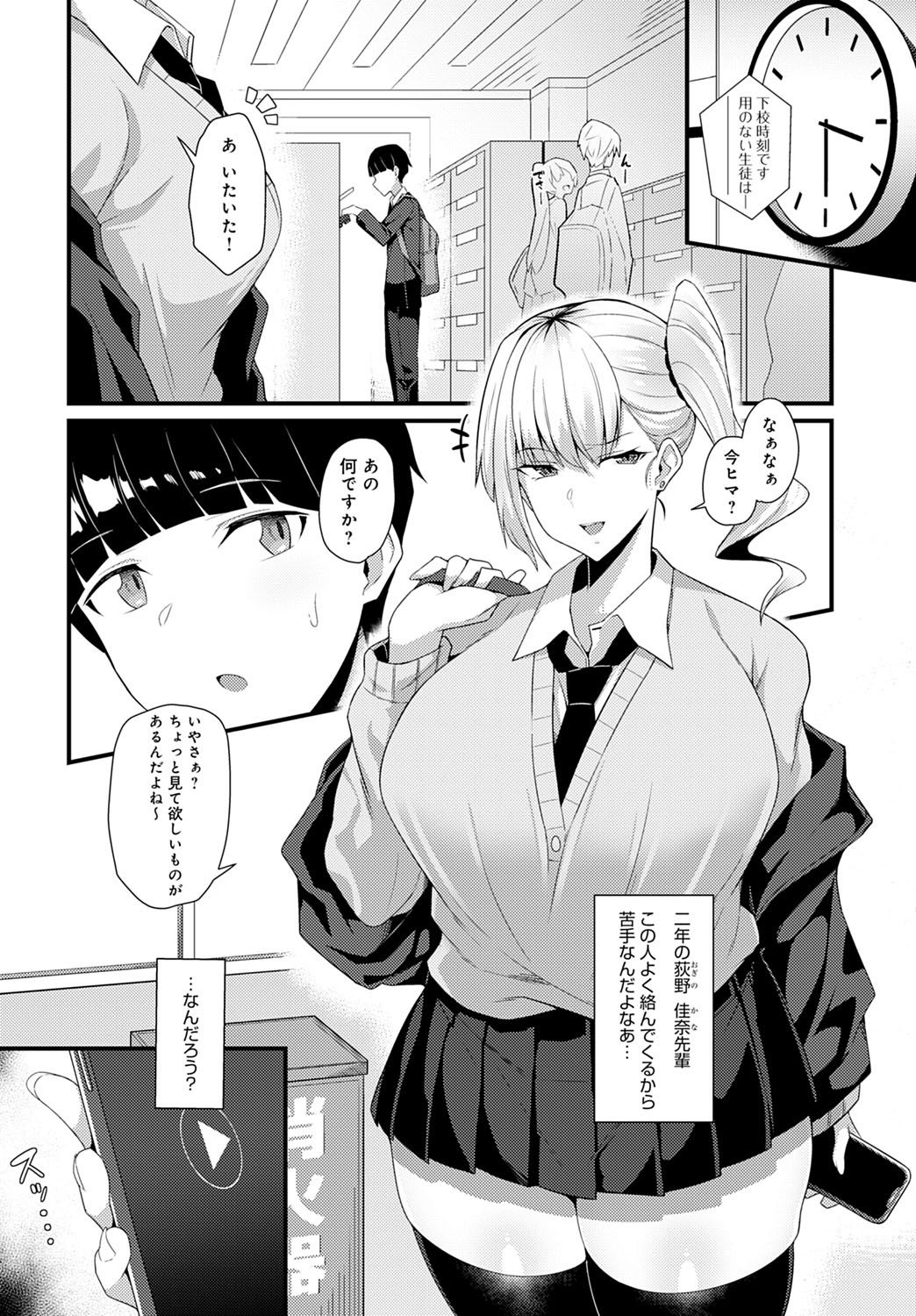コミック アンスリウム 2021-10