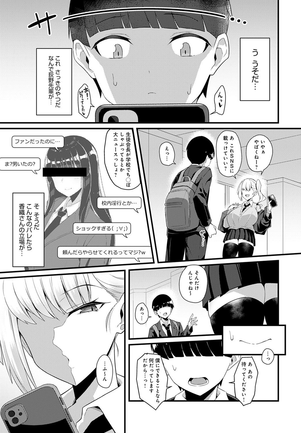 コミック アンスリウム 2021-10