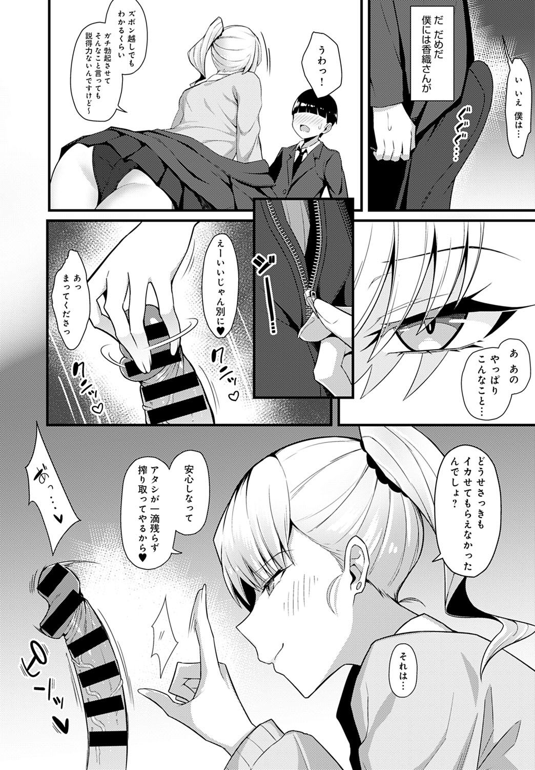 コミック アンスリウム 2021-10