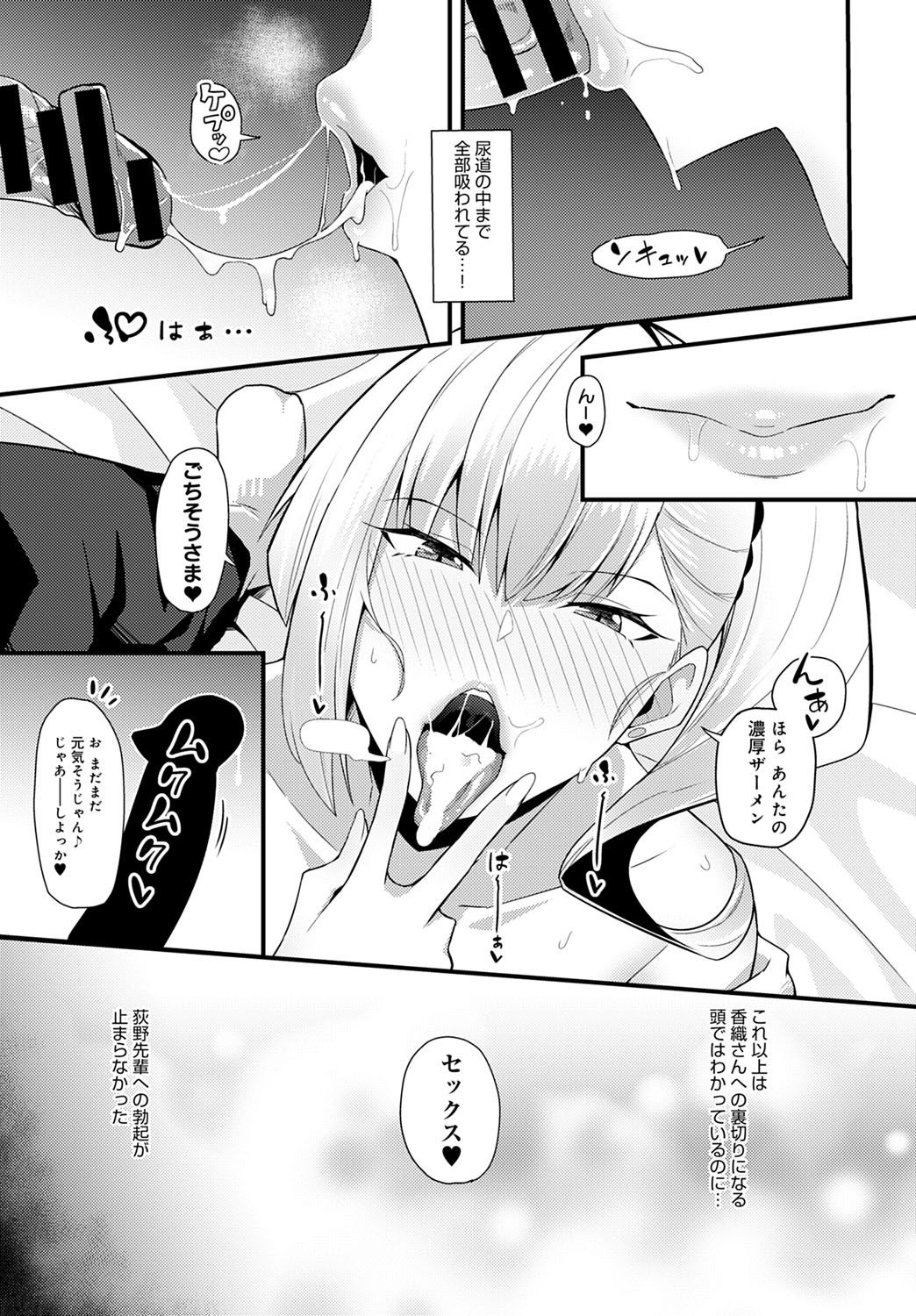 コミック アンスリウム 2021-10