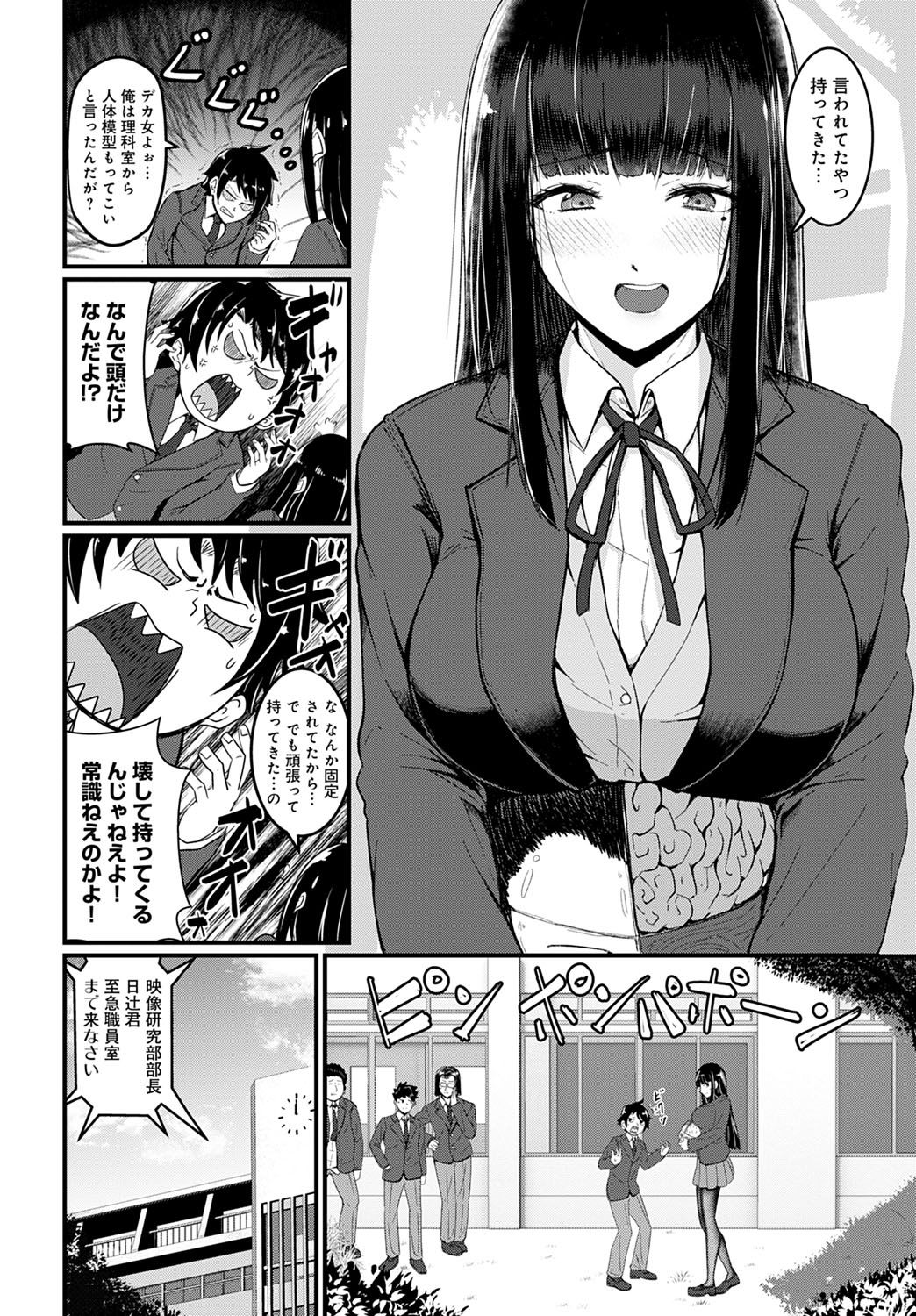 コミック アンスリウム 2021-10
