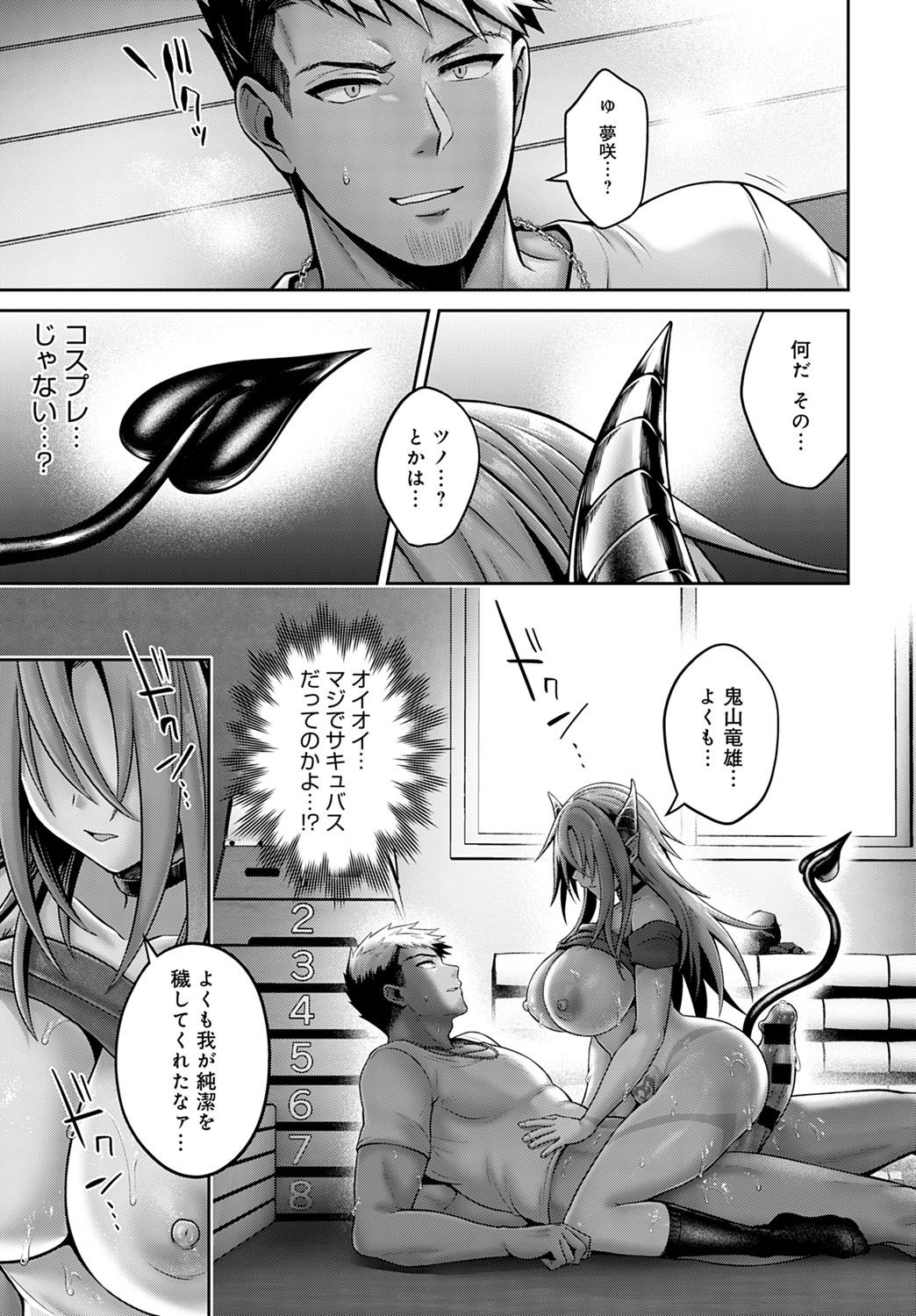 コミック アンスリウム 2021-10