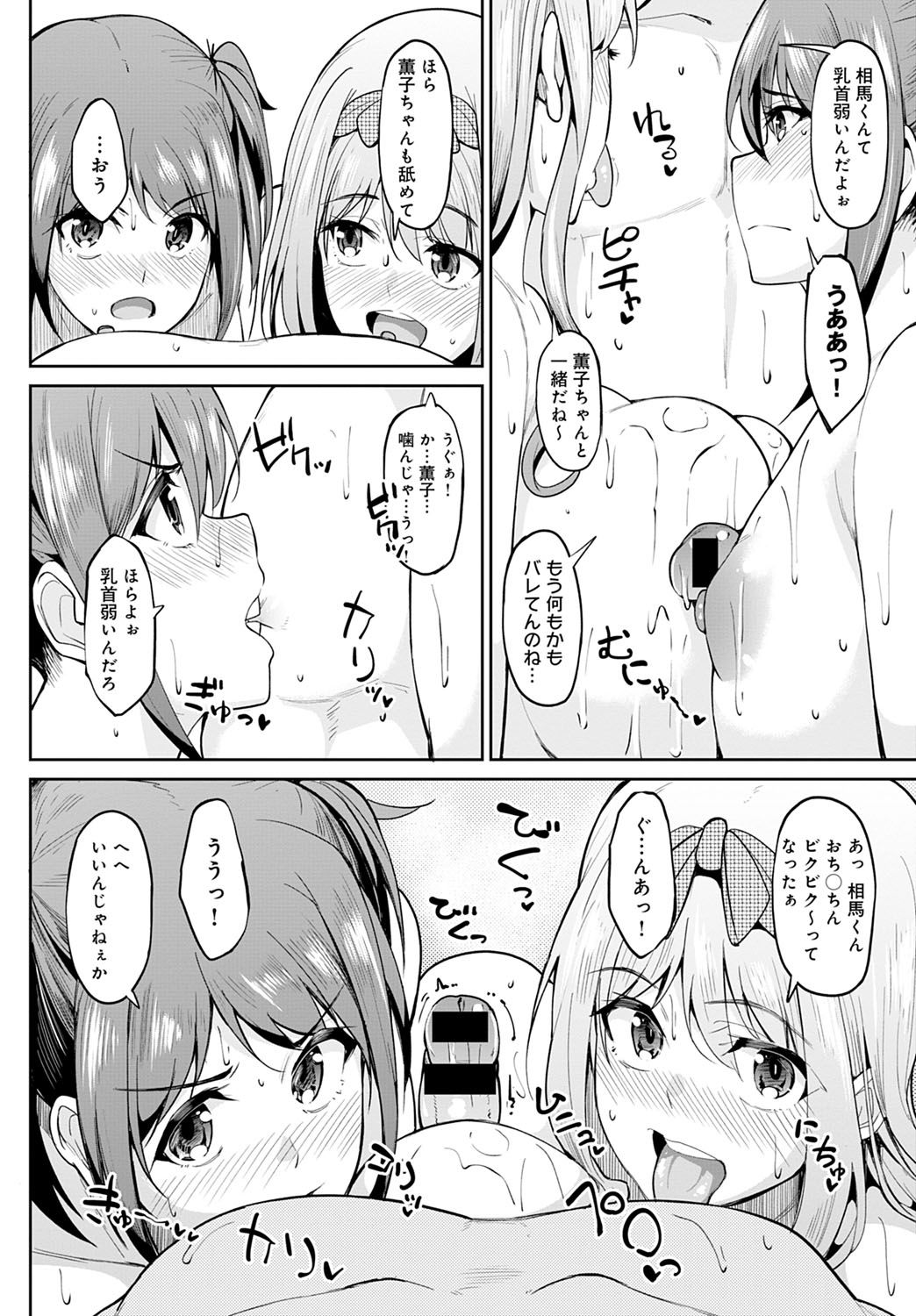 コミック アンスリウム 2021-10