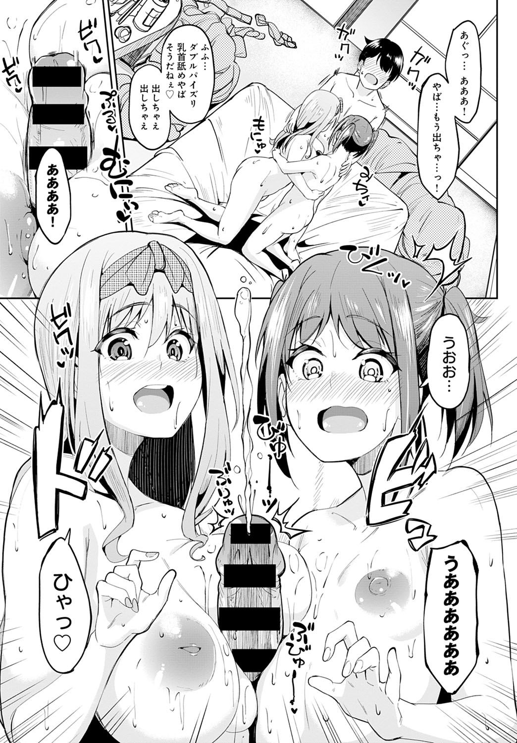 コミック アンスリウム 2021-10