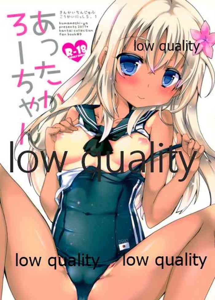 (COMIC1☆11) [クマ飯屋 (てちぞう、360MB矢野)] あったかろーちゃん (艦隊これくしょん -艦これ-)