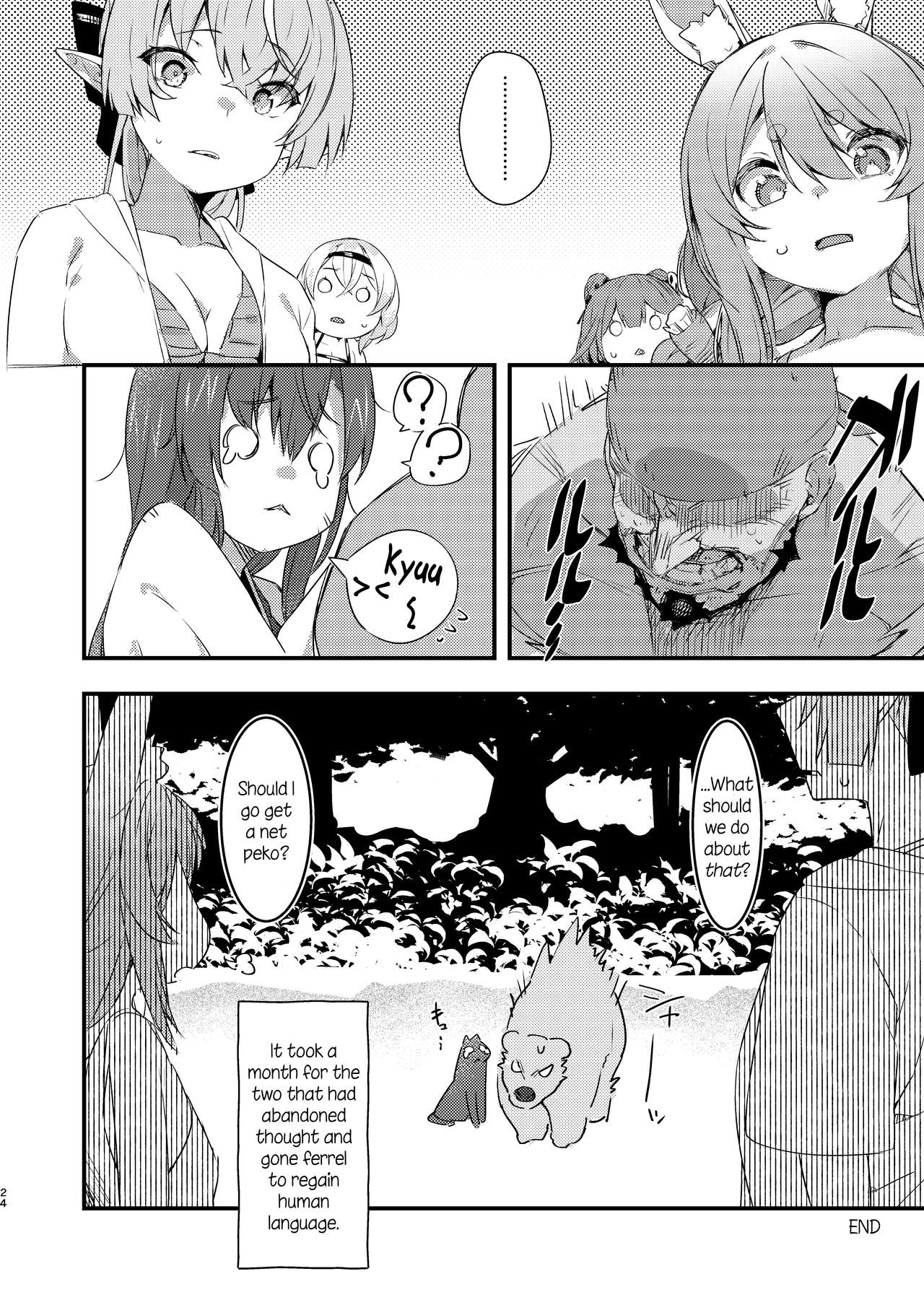 [飛行式 (矼房)] この無人島には食べ物がえっちな果実しかない……ってコト！？ (宝鐘マリン) [英訳]