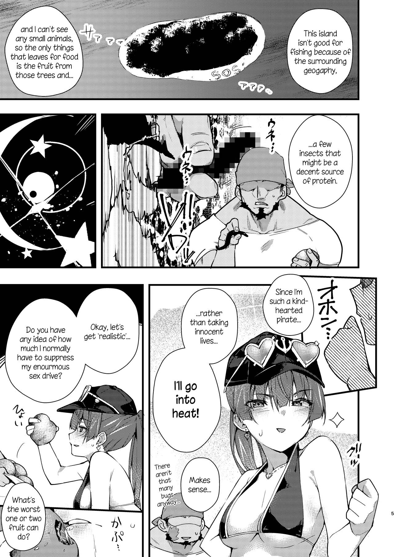 [飛行式 (矼房)] この無人島には食べ物がえっちな果実しかない……ってコト！？ (宝鐘マリン) [英訳]