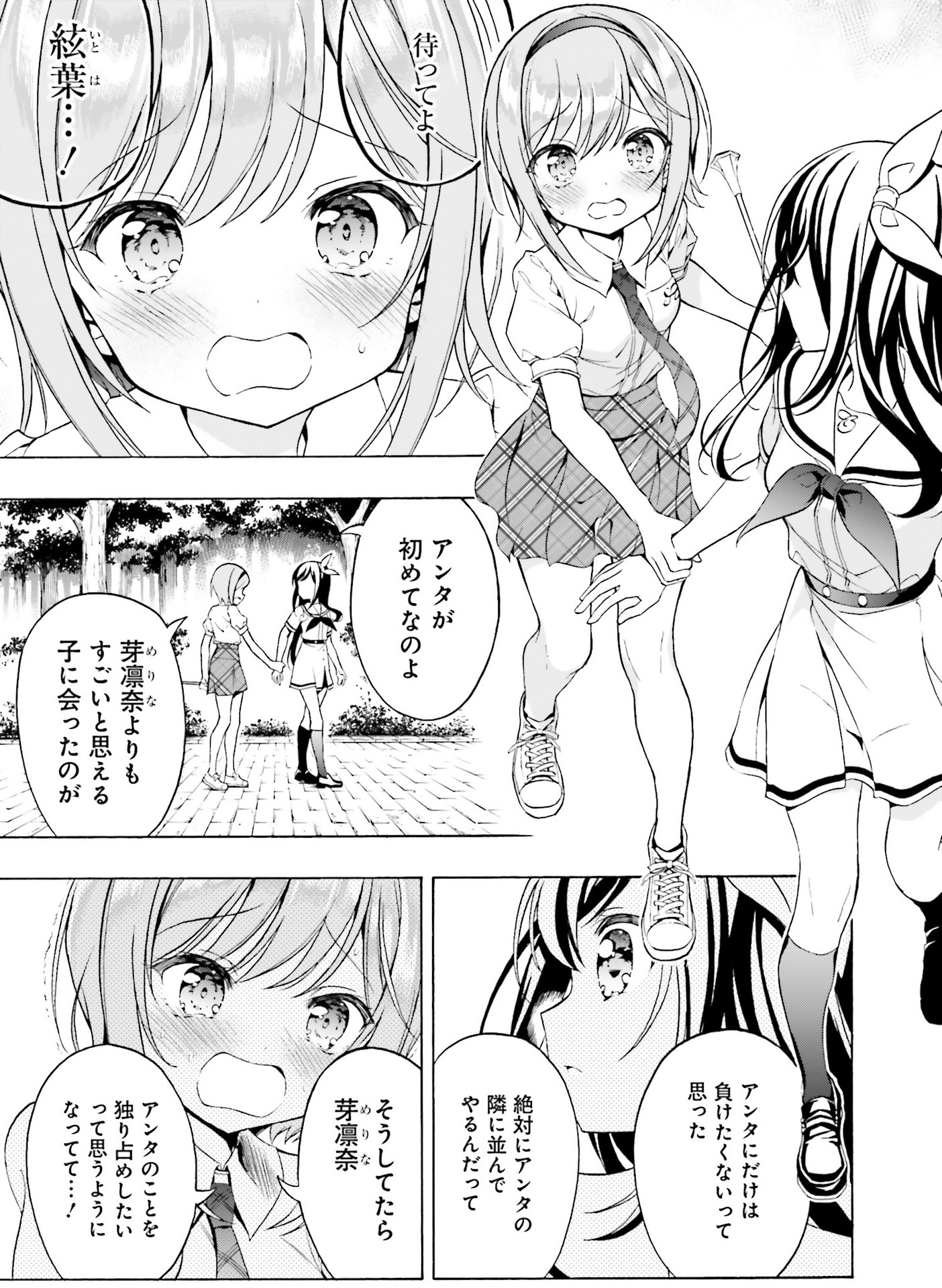 電撃萌王2021-08