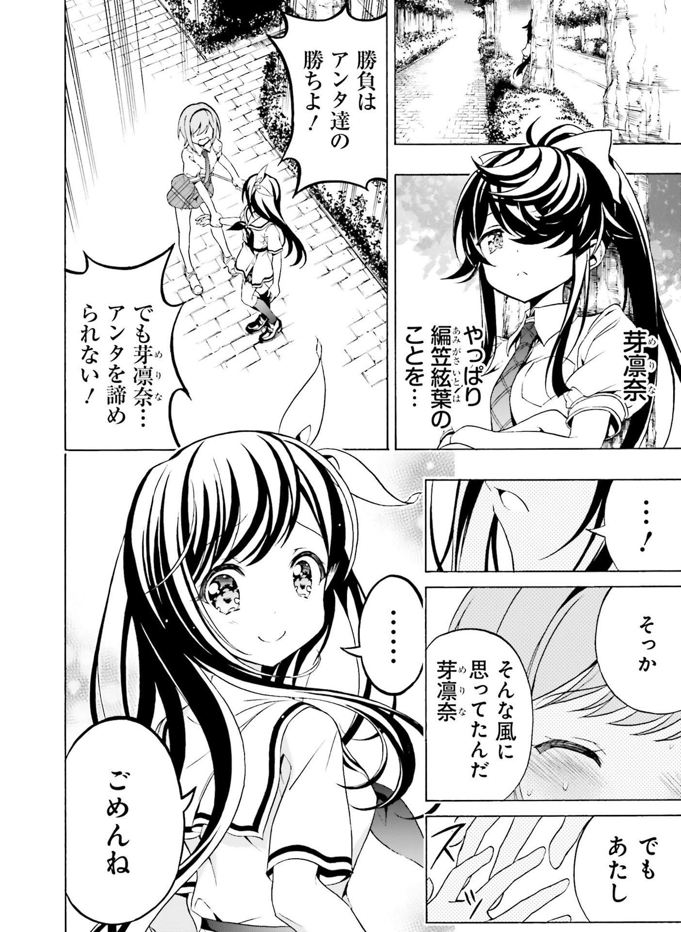 電撃萌王2021-08