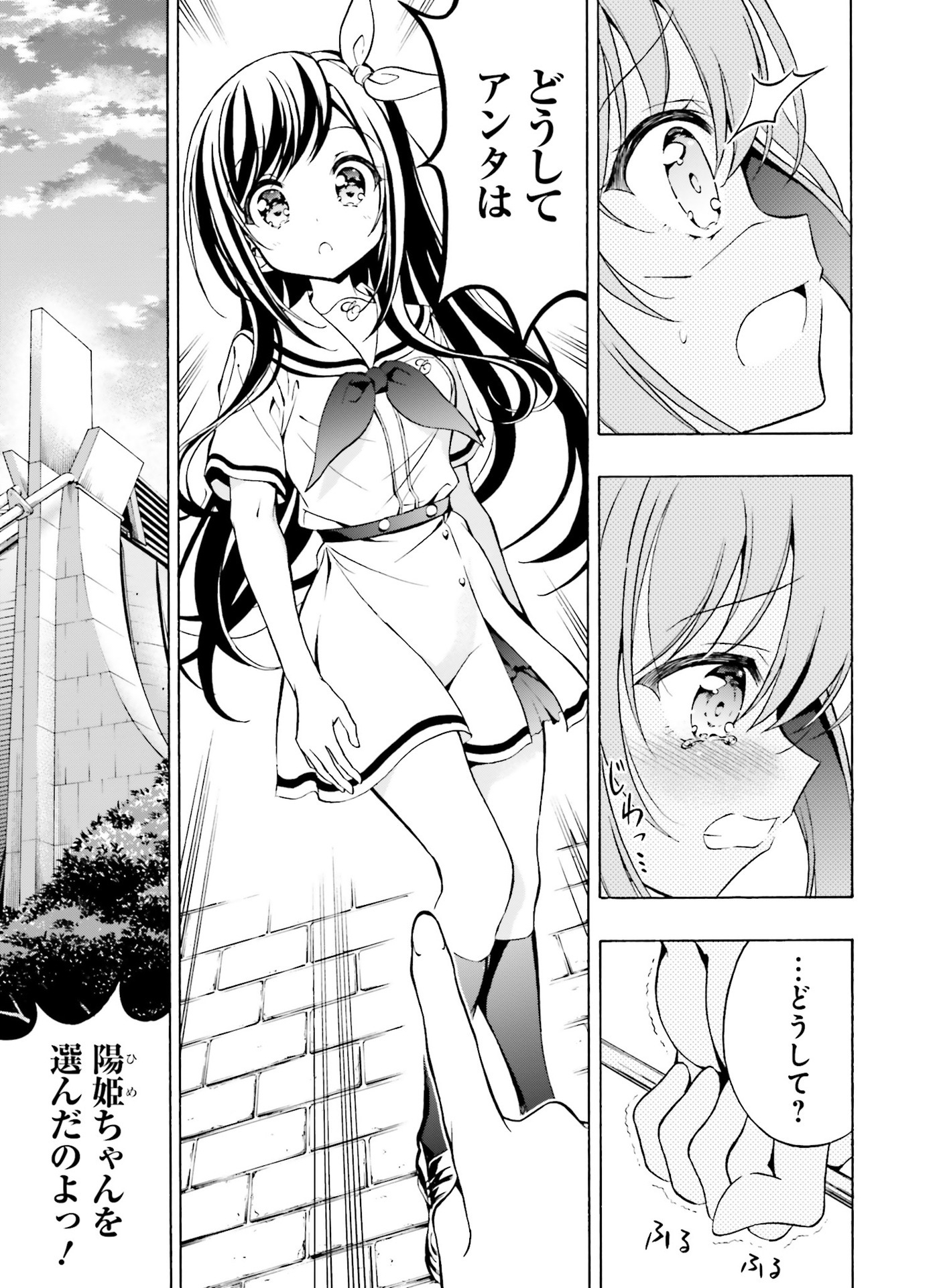 電撃萌王2021-08