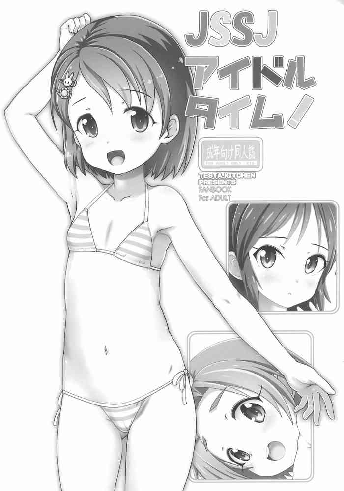 (サンクリ Spring 2021) [てすた厨房 (てすた)] JSSJアイドルタイム！ (アイドルマスターシンデレラガールズ)