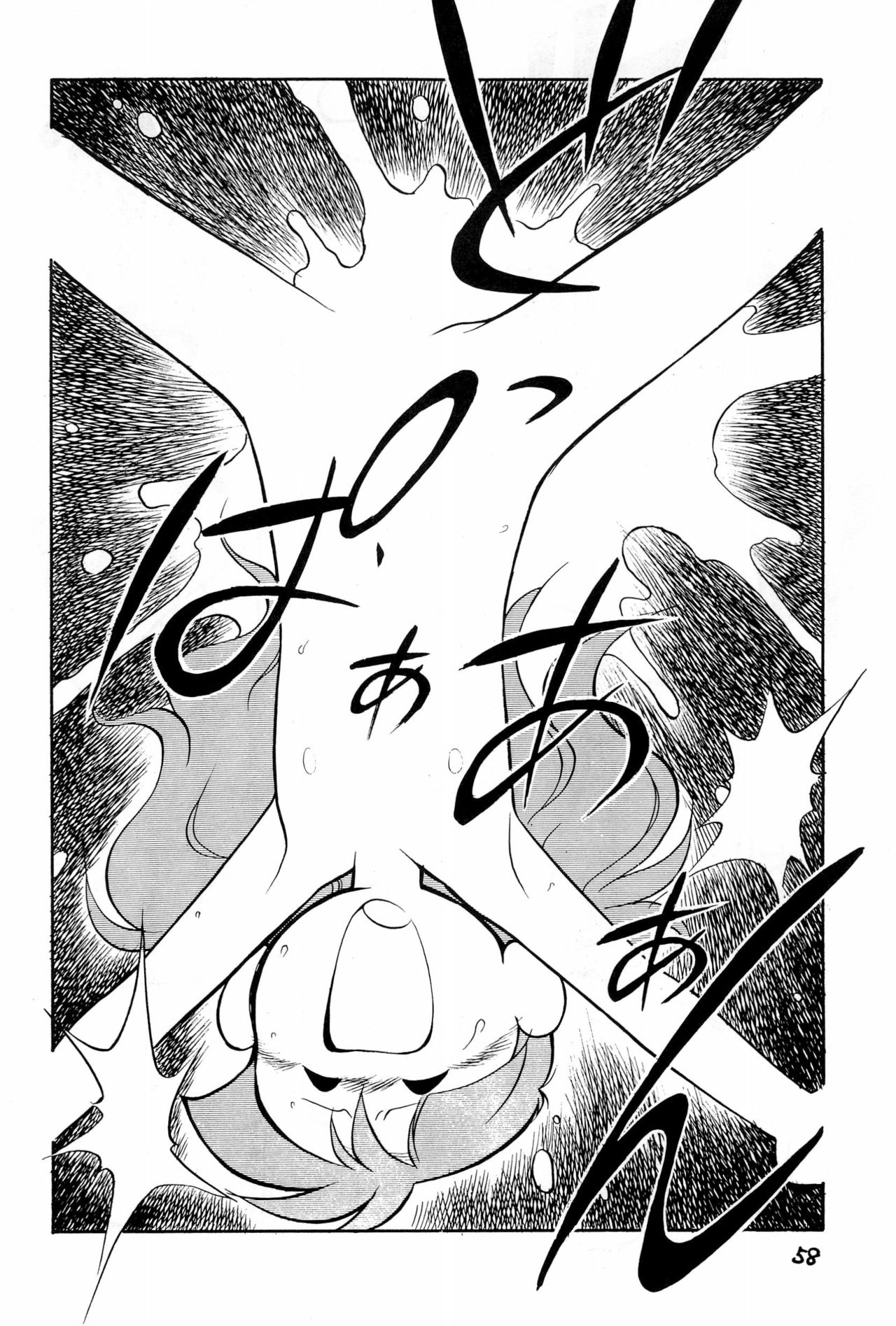 (C42) [新世界壮健社 (あさりよしとお)] 躍動 復刊號 (よろず)
