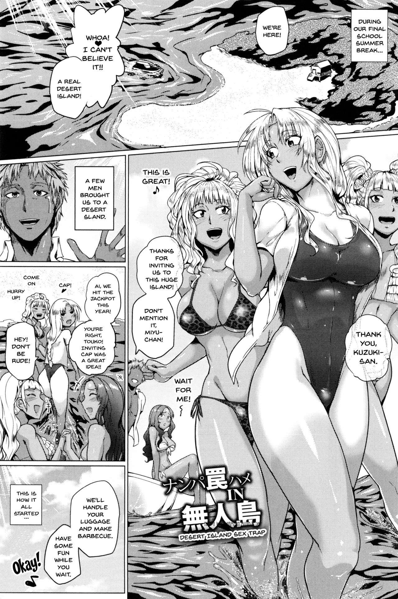 [サガッとる] 辱めの乱 種付け獄悶子宮イキ廻し [英訳]