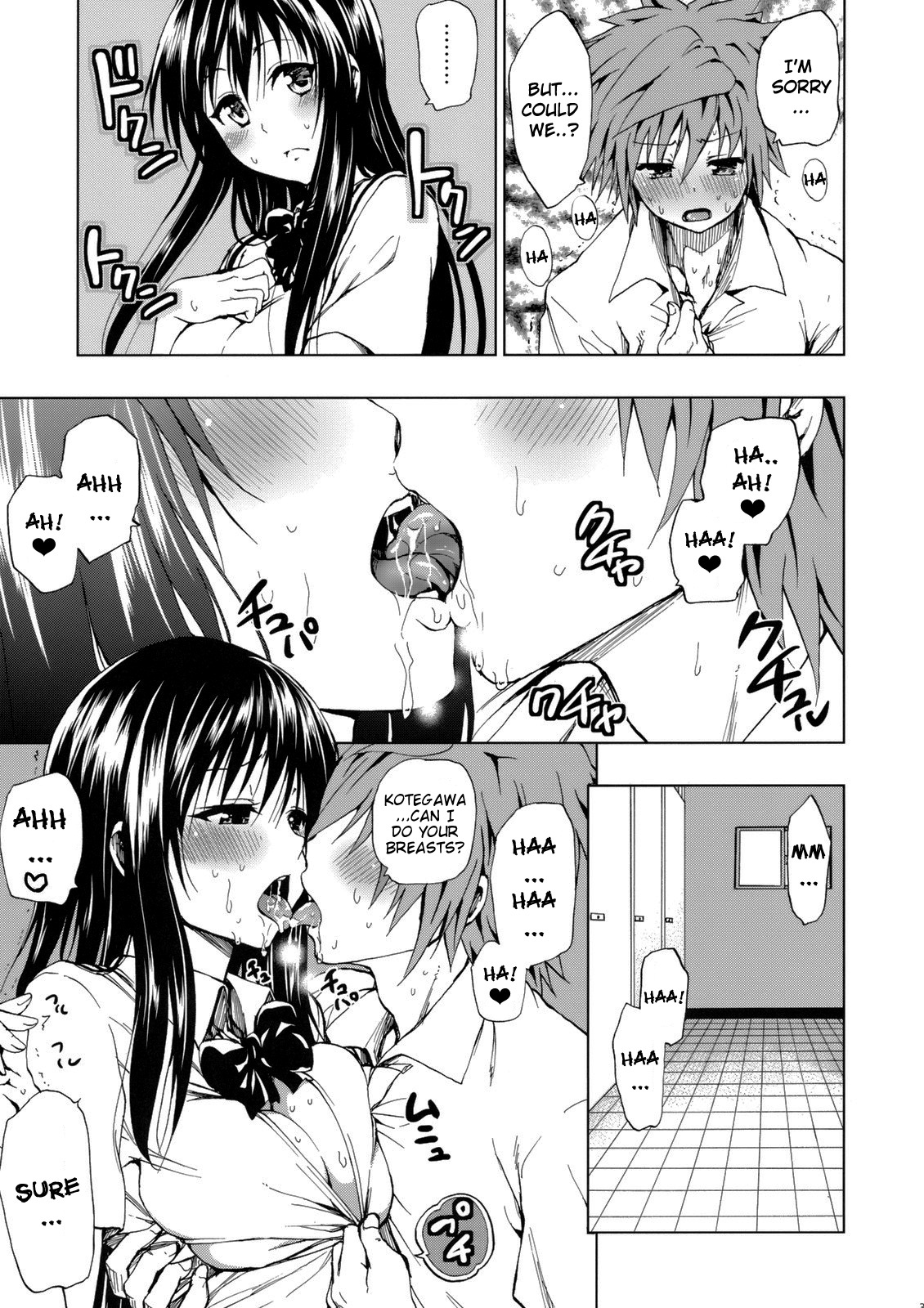 (C82) [ツン研 (Men's)] 超LOVEる ハレンチ (To LOVEる -とらぶる-) [英訳]