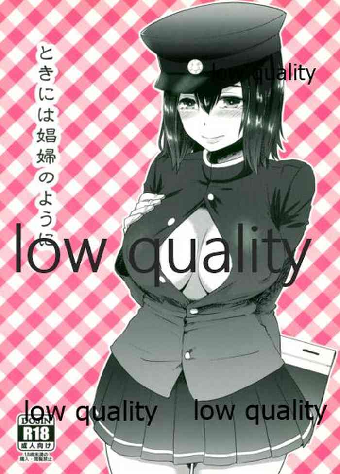 (C88) [音速走行 (はるきち、睦月圭)] ときには娼婦のように (艦隊これくしょん -艦これ-)