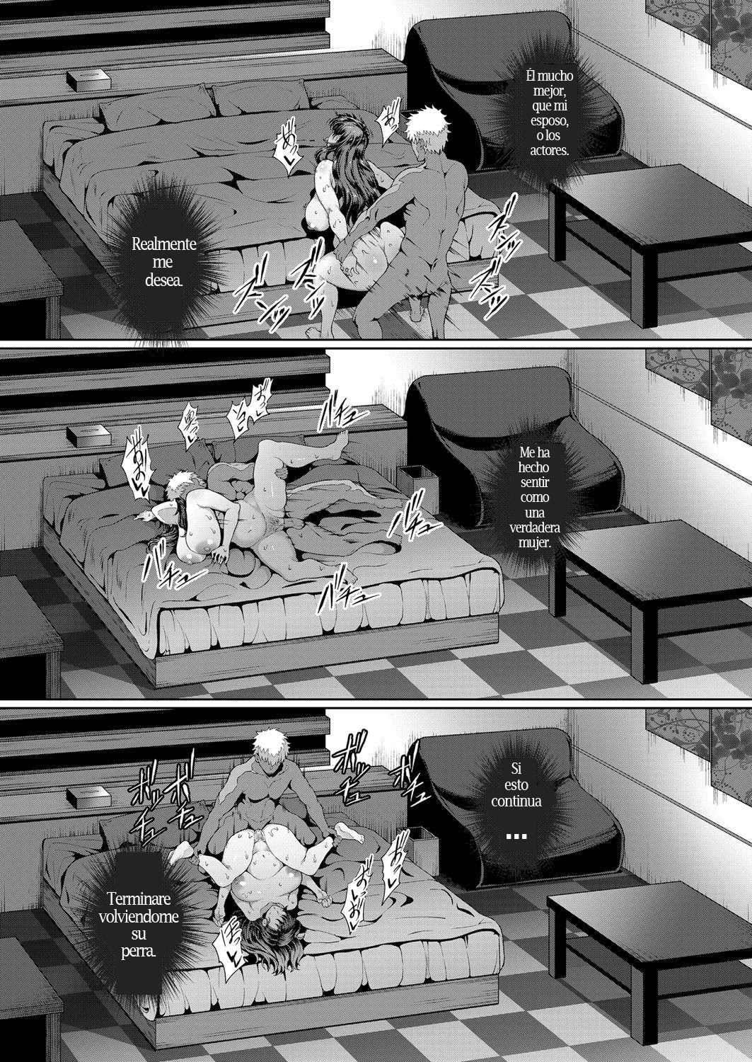 びゅくじょうとやじゅう