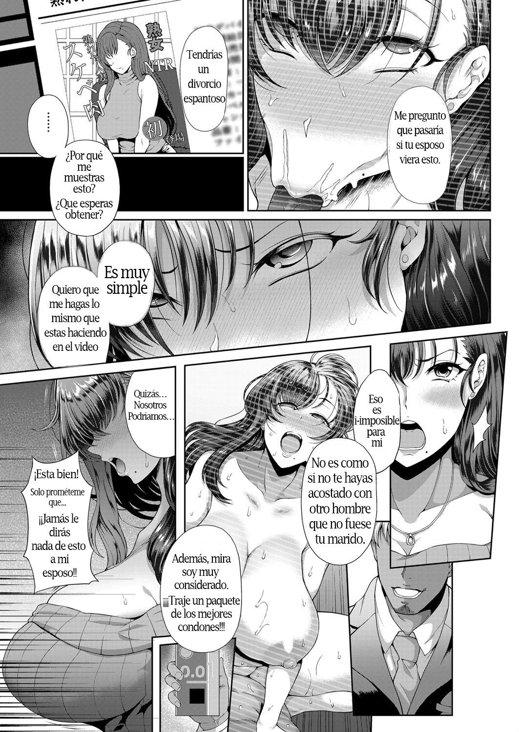 びゅくじょうとやじゅう