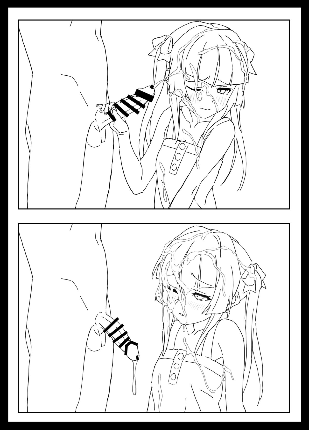 [いないうちに (居内)] 調の 支援サイト版