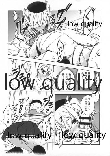 (サンクリ2018 Autumn) [秋茸前線 (安曇アキタケ)] かしまさんのおまけ本 (艦隊これくしょん -艦これ-)