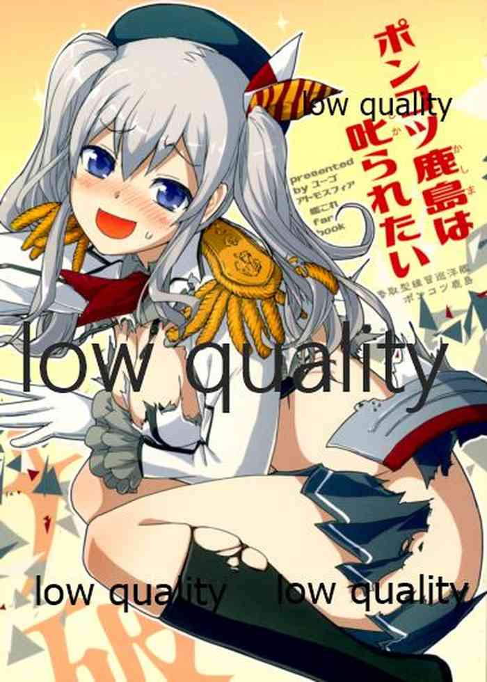 (砲雷撃戦! よーい! 三十九戦目) [ししゃもハウス、ciaociao (あらきあきら、あらきかなお)] 脳天直撃オネショターン (艦隊これくしょん -艦これ-)