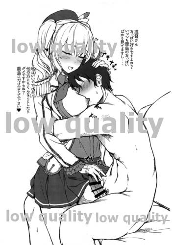 (C89) [ゆうさりつかた (淡夢)] C89おまけ RKGK鹿島ちゃん♥ (艦隊これくしょん -艦これ-)
