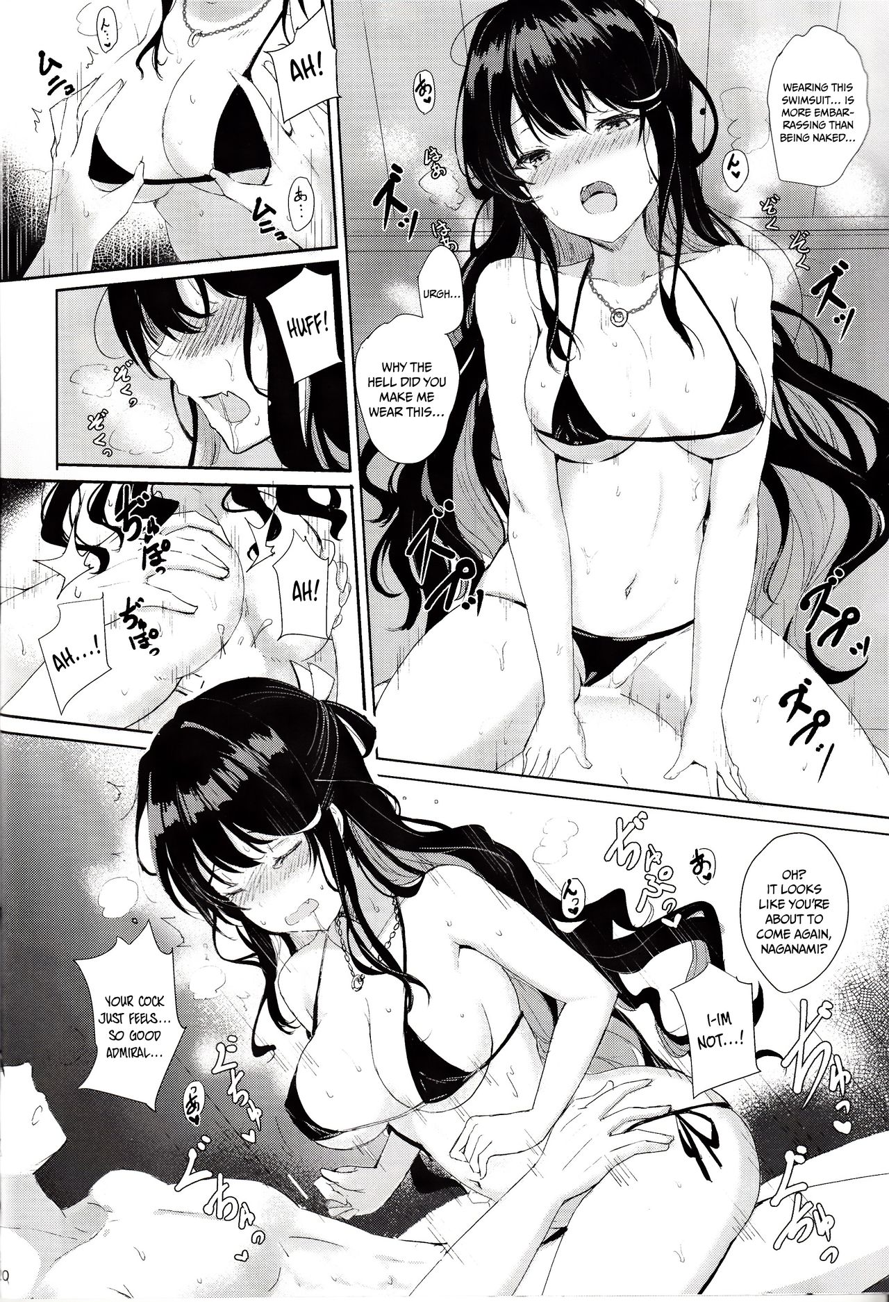 (C92) [黒錦 (タカハル)] 長波のだきごこち温泉旅情編 (艦隊これくしょん -艦これ-) [英訳]