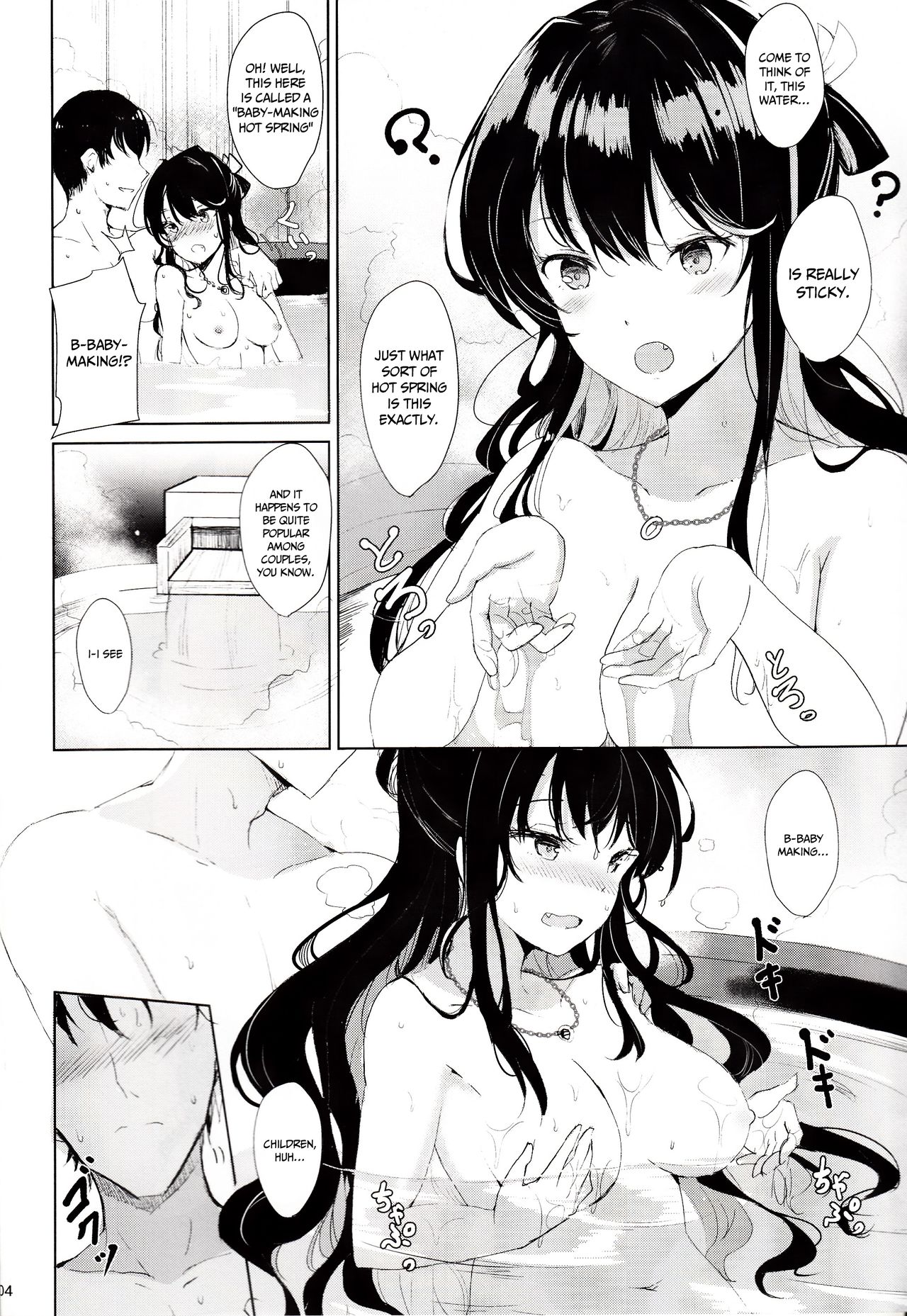 (C92) [黒錦 (タカハル)] 長波のだきごこち温泉旅情編 (艦隊これくしょん -艦これ-) [英訳]