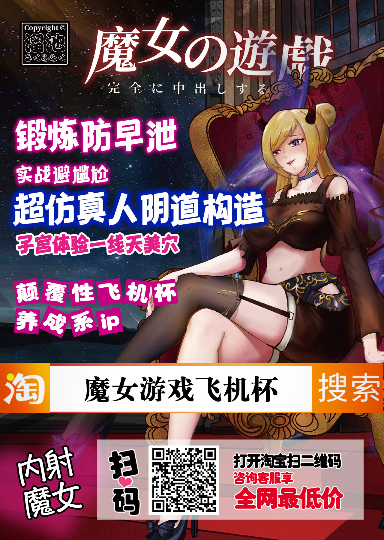 [S.H] オスラッテがコスプレでエッチな事する漫画 (ファイナルファンタジー XIV) [中国翻訳] [DL版]