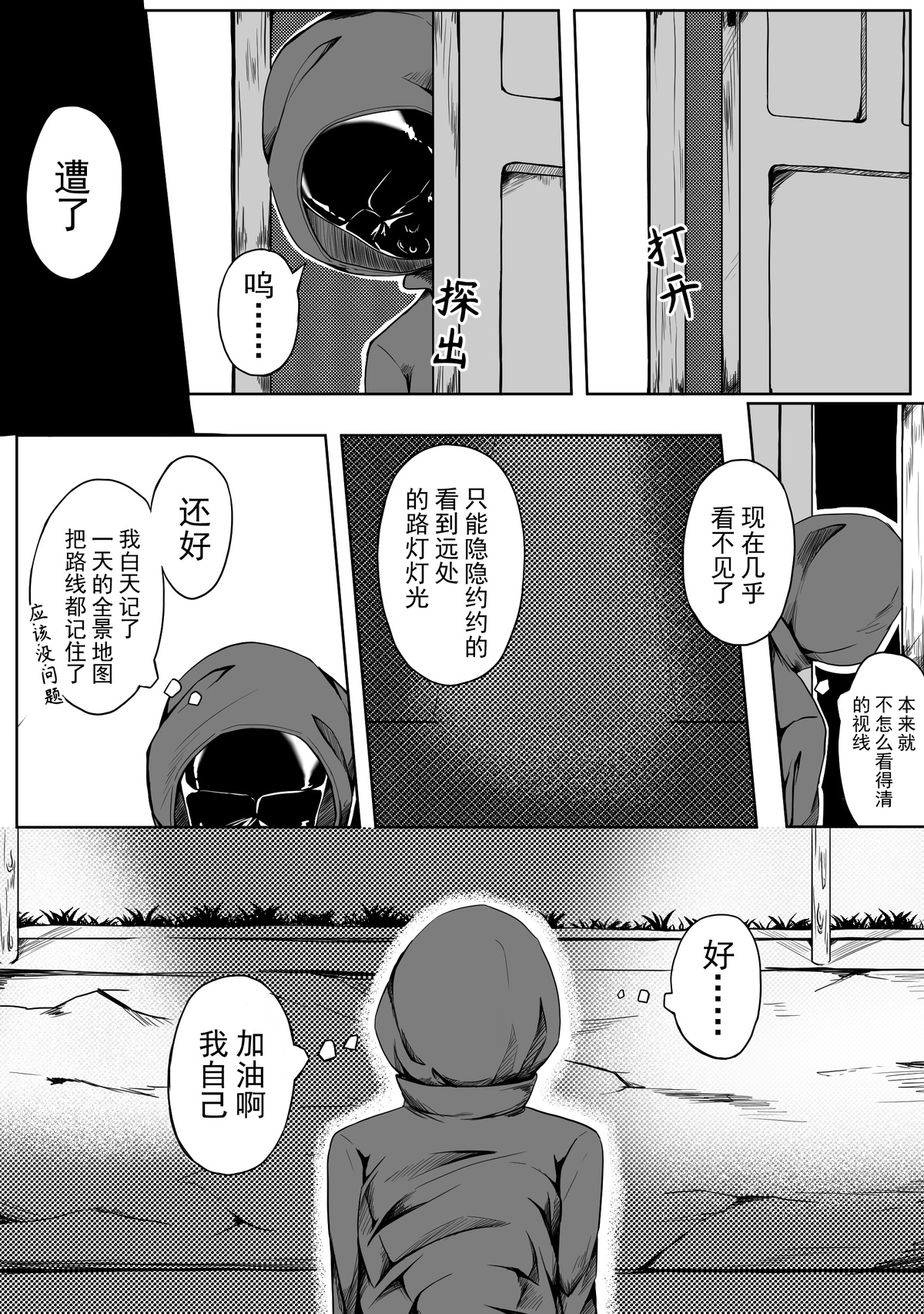 自缚02