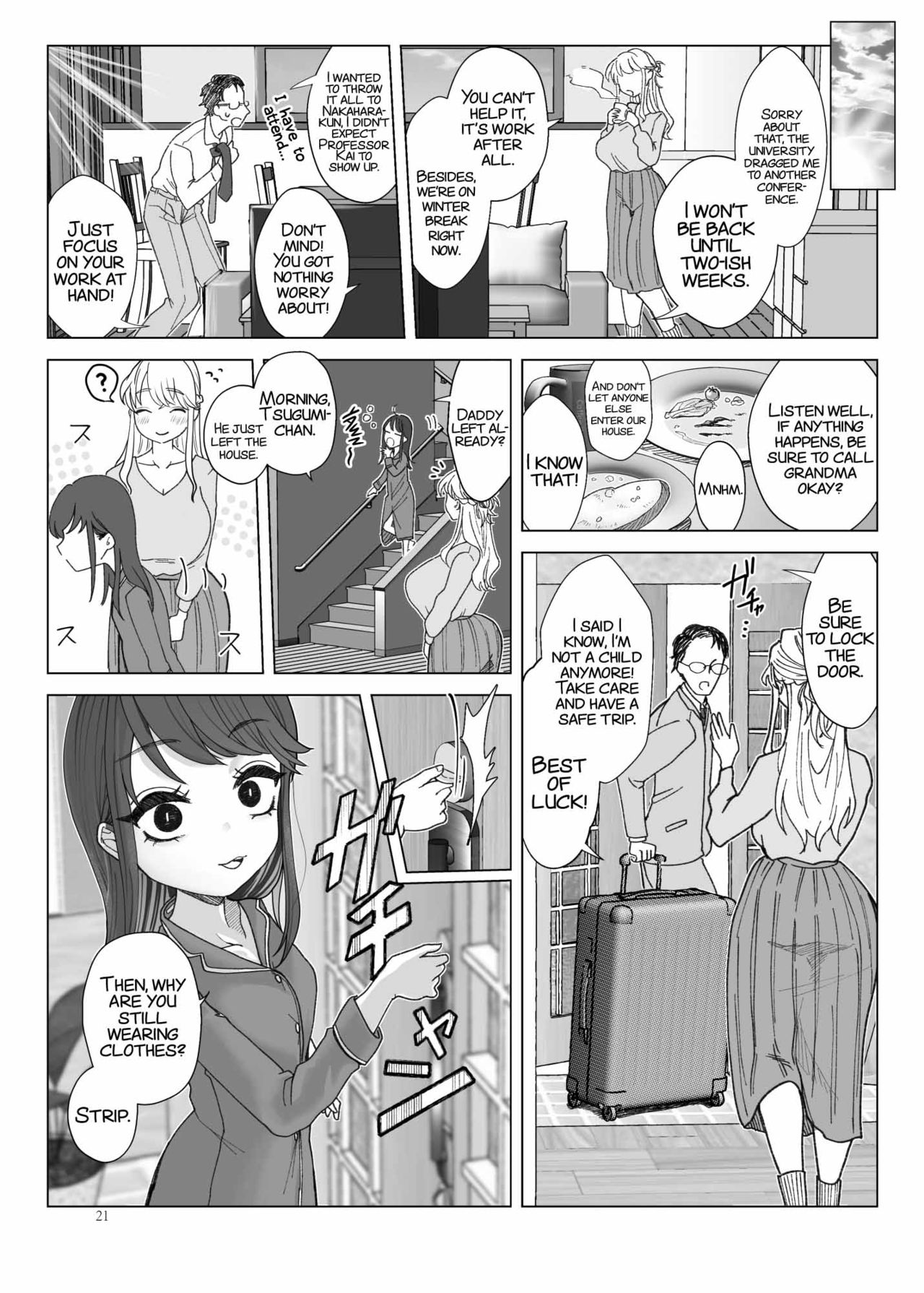 [ASK, (世羅吉。)] 義妹に飼われる [英訳]
