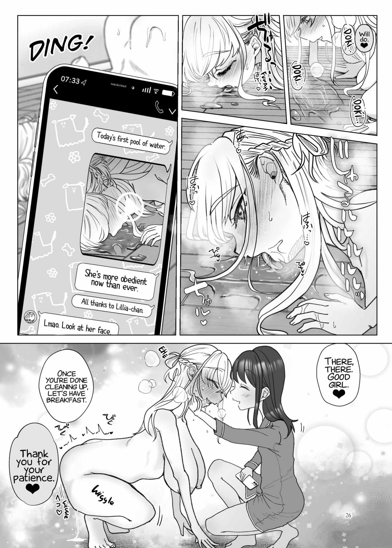 [ASK, (世羅吉。)] 義妹に飼われる [英訳]