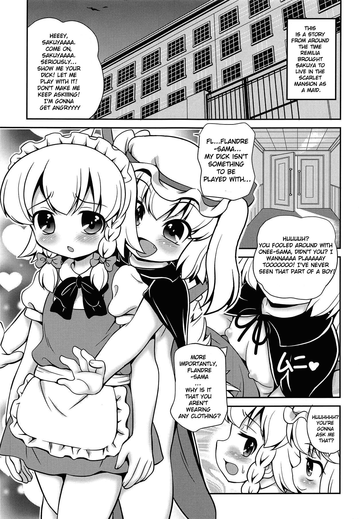 (C94) [魔導資料室 (emina、佐々木てろん、嵐-D-悪鬼羅)] Juguetes (東方Project) [英訳]