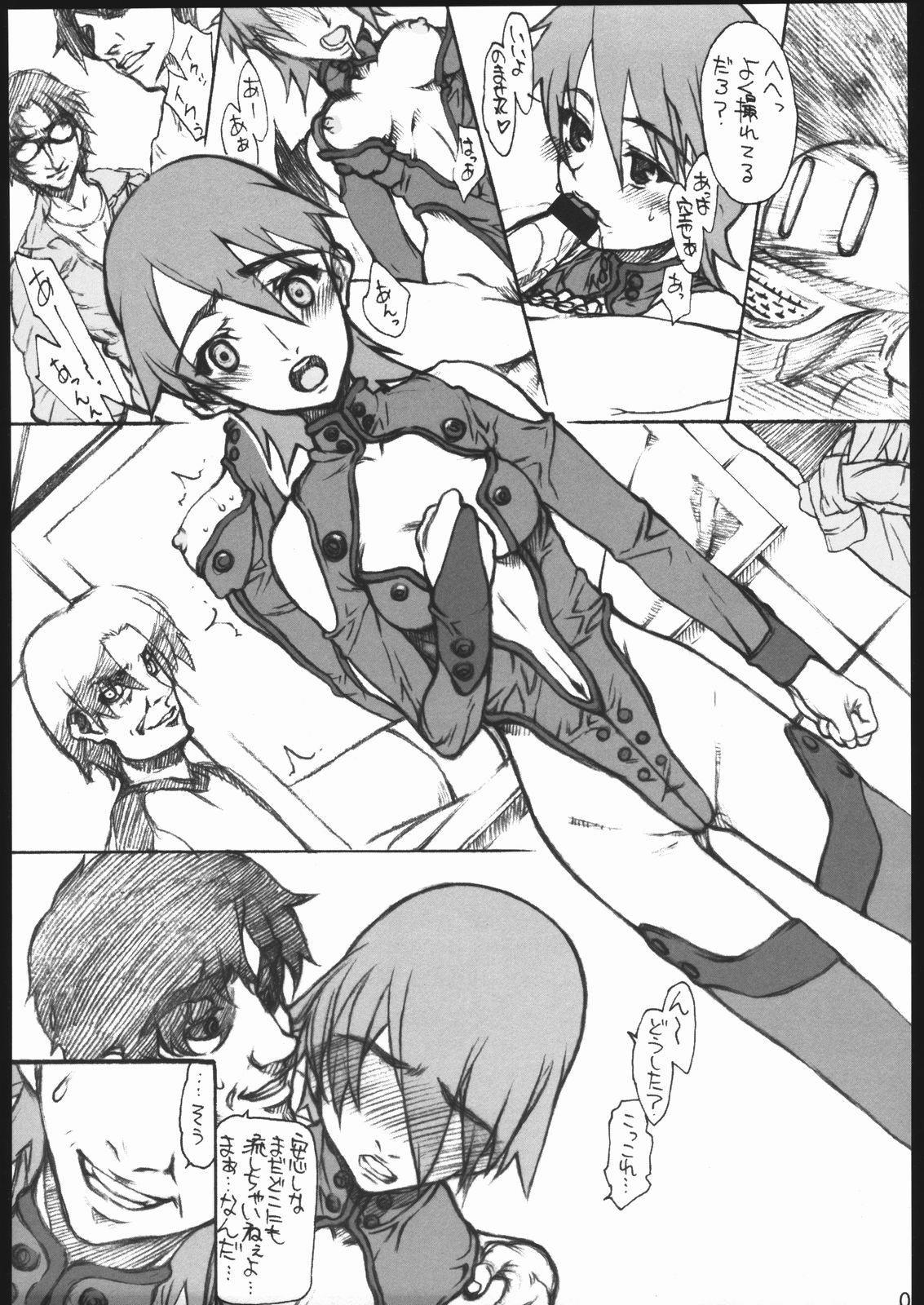 (C66) [虚無の歌 (佐藤登志雄)] imajinary number 02