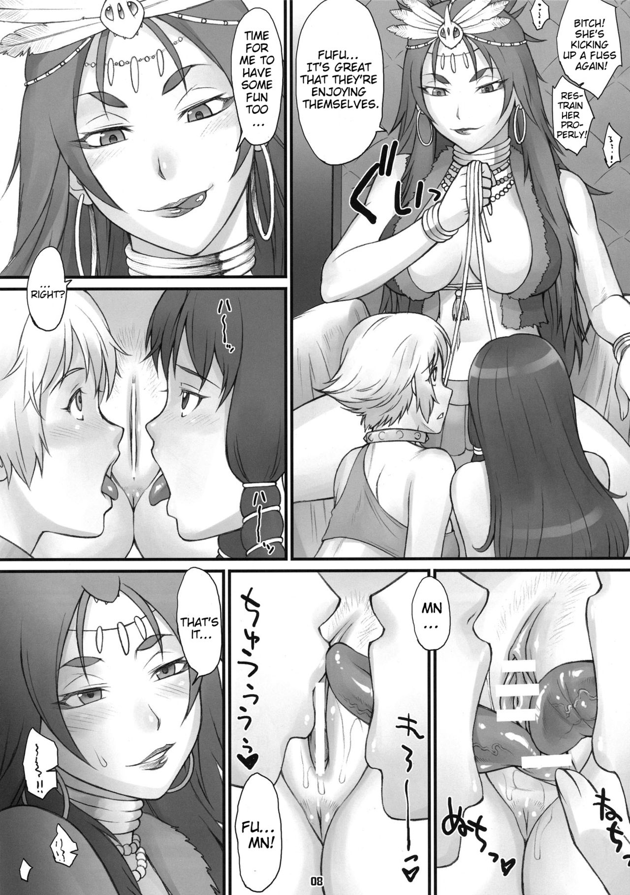 (COMIC1☆7) [流弾屋 (BANG-YOU, しんどう, Ash横島)] 精巣のガルガンチュワ (翠星のガルガンティア) [英訳]