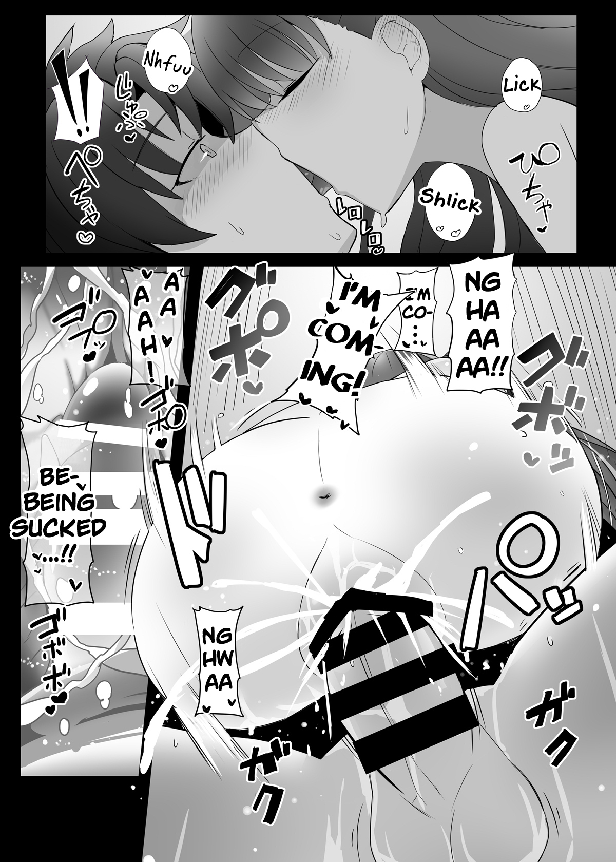 (C96) [約束の海岸線 (よーさい)] メルトが素足になりまして (Fate/Grand Order) [英訳]