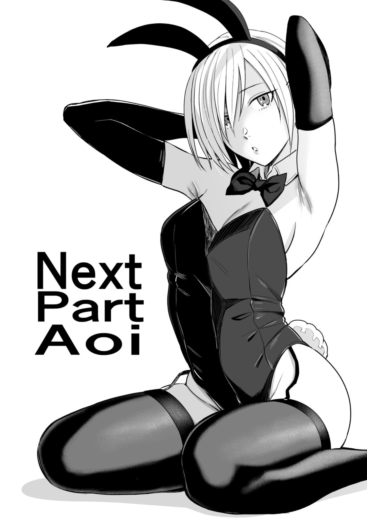 ハニーバニー〜part1。さくら〜