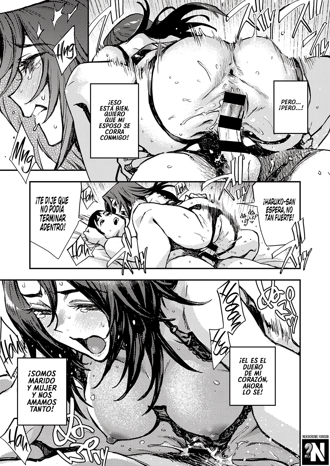 春子さんの中|デントロデ春子さん