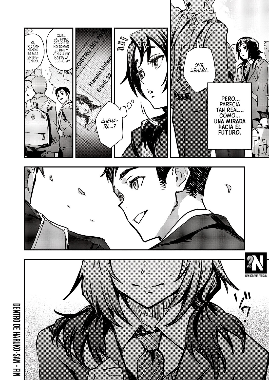 春子さんの中|デントロデ春子さん