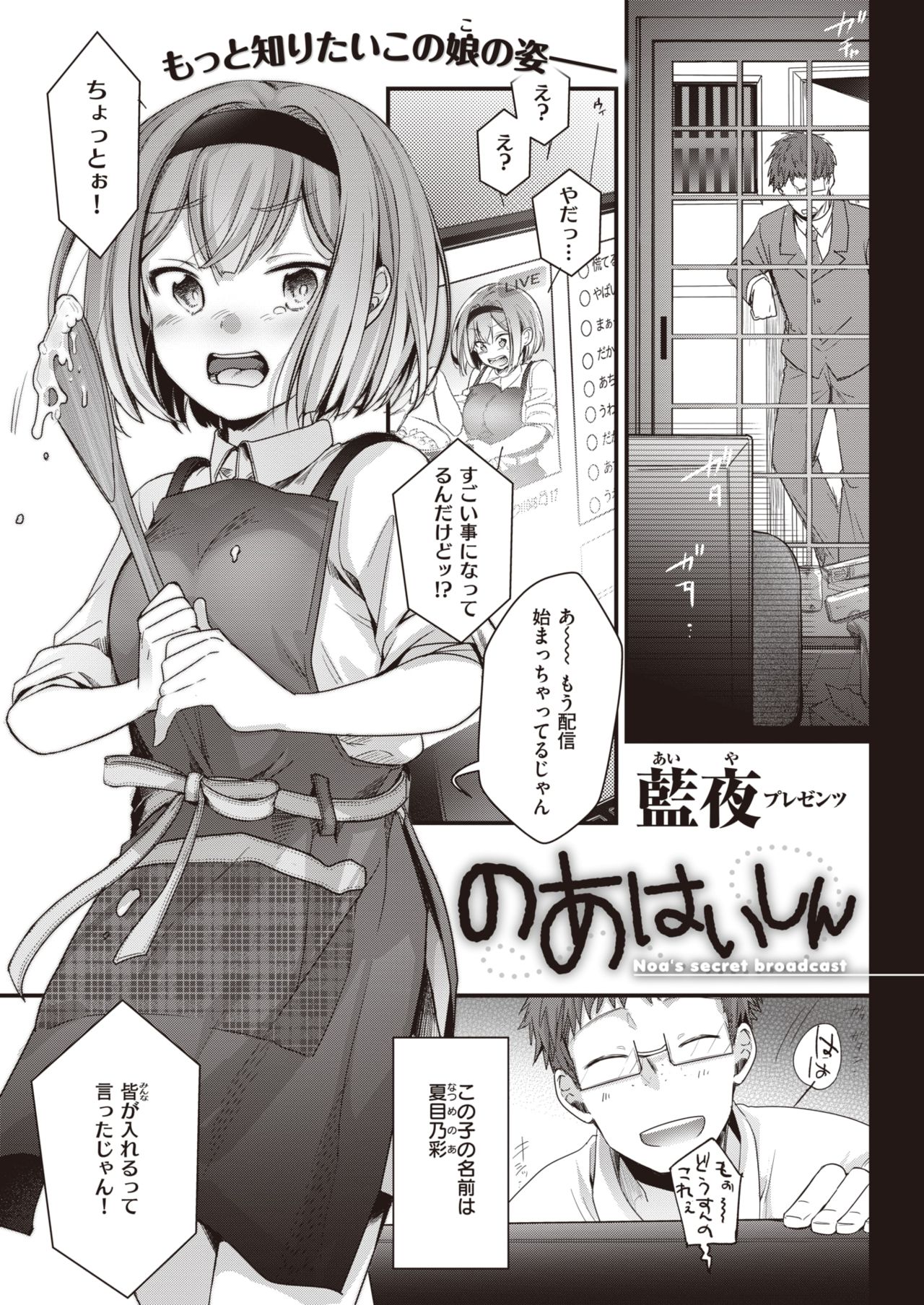 COMIC 快楽天 2021年11月号 [DL版]